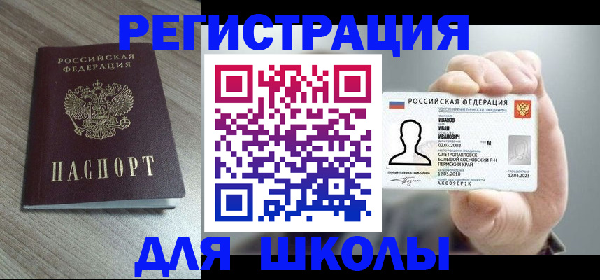 пропишу в квартире в Белово